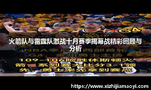 ballbet贝博艾弗森官网