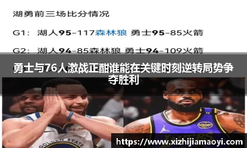 艾弗森ballbet贝博