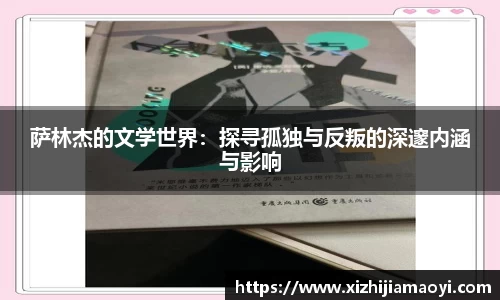 ballbet贝博艾弗森官网
