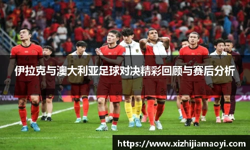 ballbet贝博艾弗森官方网站