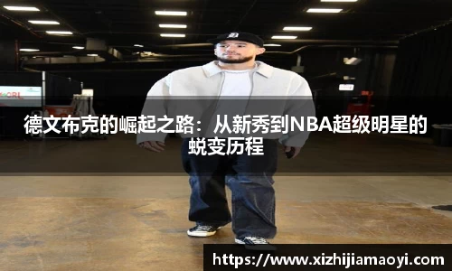ballbet艾弗森官网