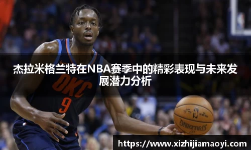 ballbet艾弗森官网