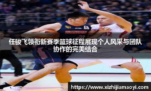 ballbet贝博艾弗森官方网站