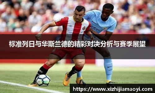 ballbet贝博艾弗森官网