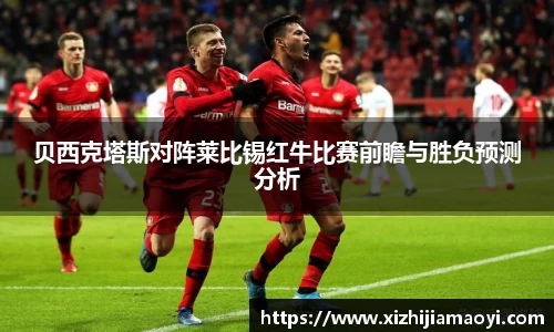 ballbet贝博艾弗森官网