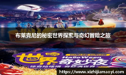 艾弗森ballbet贝博