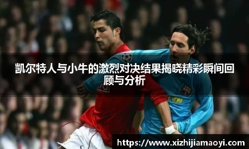 艾弗森ballbet贝博