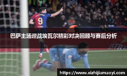 ballbet贝博艾弗森官网