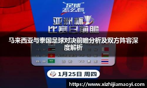 ballbet艾弗森官网