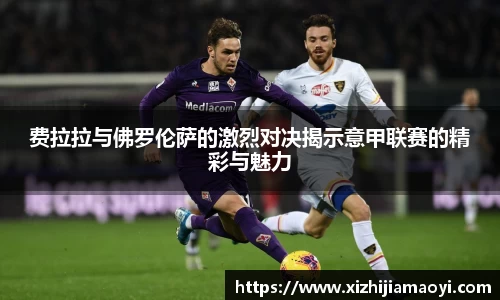 ballbet贝博艾弗森官网