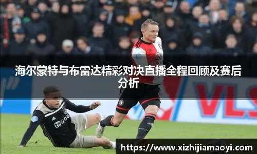 ballbet贝博艾弗森官网