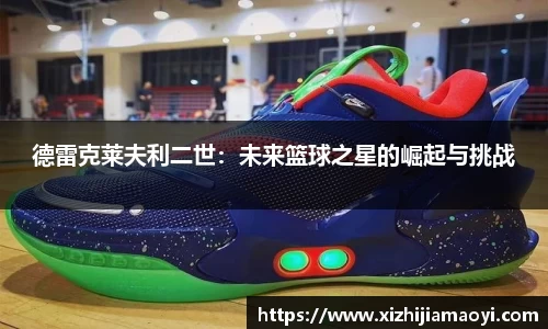 ballbet贝博艾弗森官网