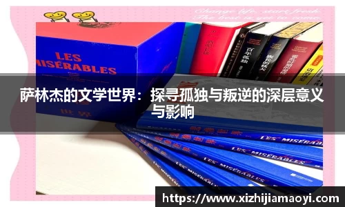 艾弗森ballbet贝博