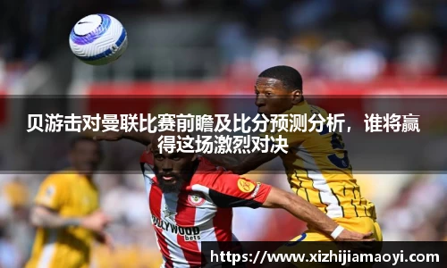 艾弗森ballbet贝博