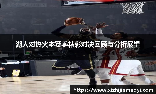 ballbet贝博艾弗森官网