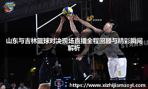 ballbet艾弗森官网