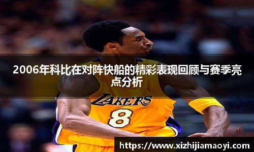 艾弗森ballbet贝博