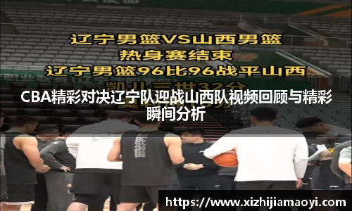 艾弗森ballbet贝博