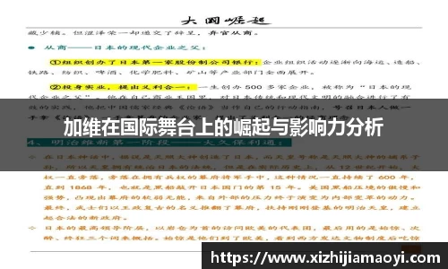 艾弗森ballbet贝博