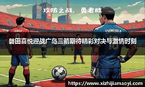 ballbet艾弗森官网