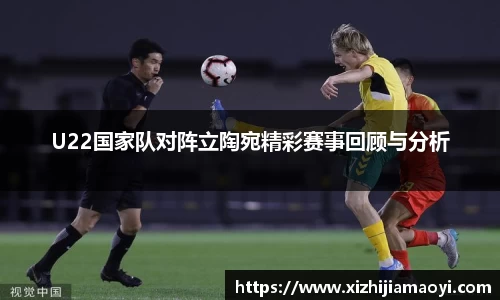 ballbet贝博艾弗森官方网站