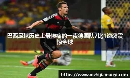 ballbet贝博艾弗森官网