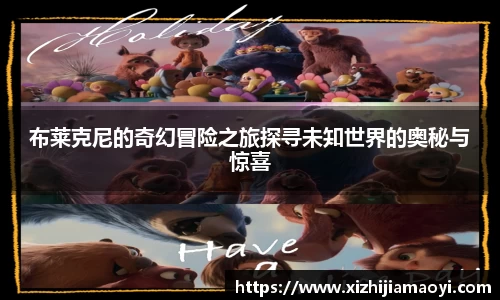 艾弗森ballbet贝博