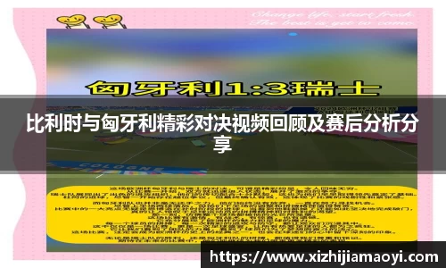 ballbet贝博艾弗森官网