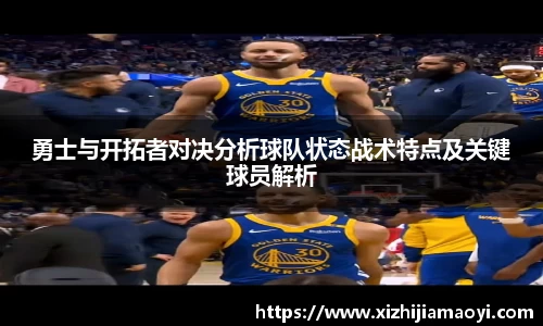 ballbet贝博艾弗森官网