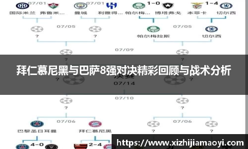 艾弗森ballbet贝博