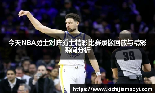 艾弗森ballbet贝博