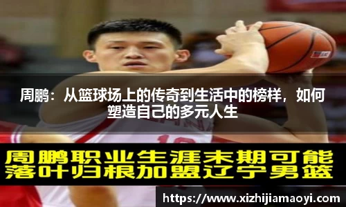 ballbet贝博艾弗森官网