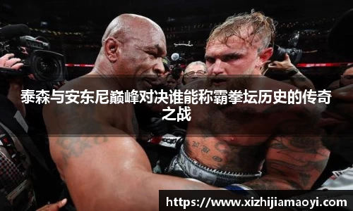ballbet贝博艾弗森官网