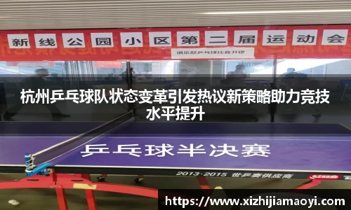 ballbet贝博艾弗森官网
