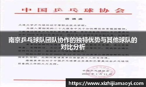 ballbet贝博艾弗森官网