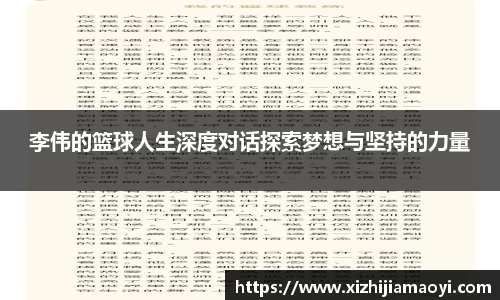 ballbet贝博艾弗森官网