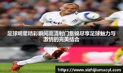 艾弗森ballbet贝博