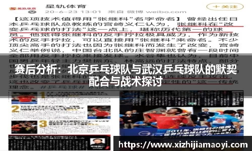 ballbet贝博艾弗森官网