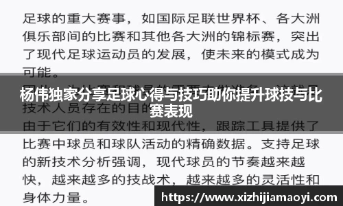 ballbet艾弗森官网