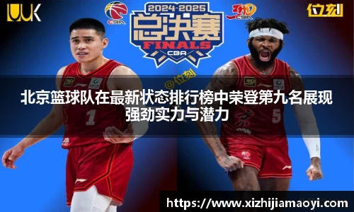 艾弗森ballbet贝博