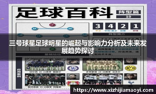 ballbet艾弗森官网