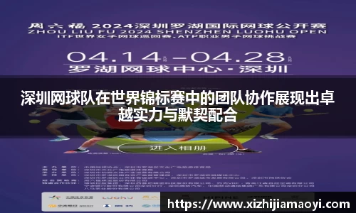 ballbet贝博艾弗森官网