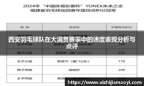 ballbet艾弗森官网