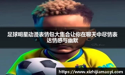 ballbet艾弗森官网