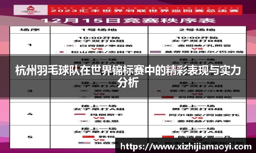 艾弗森ballbet贝博