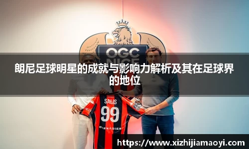 ballbet艾弗森官网