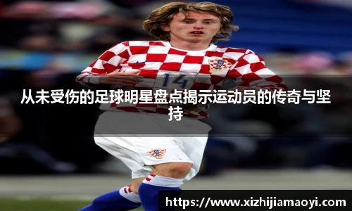 ballbet艾弗森官网