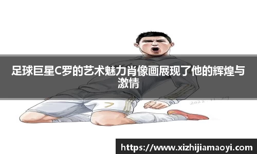 ballbet贝博艾弗森官网