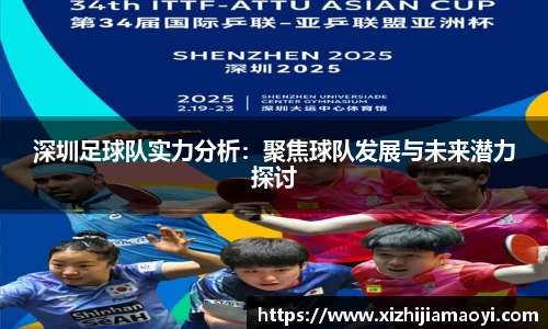 ballbet艾弗森官网