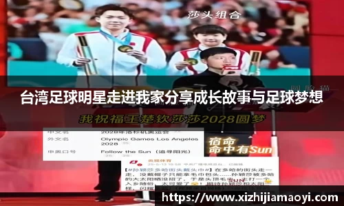 ballbet艾弗森官网